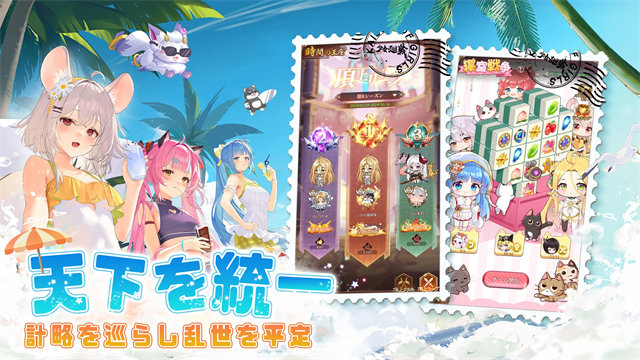 少女回战最新版