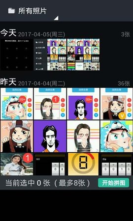 图库相册图1
