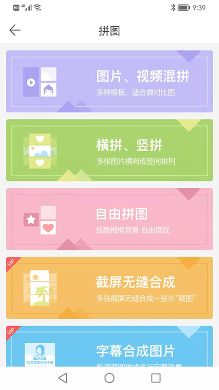 微商水印打卡相机图2