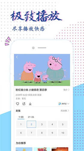 天狼天龙影视图1