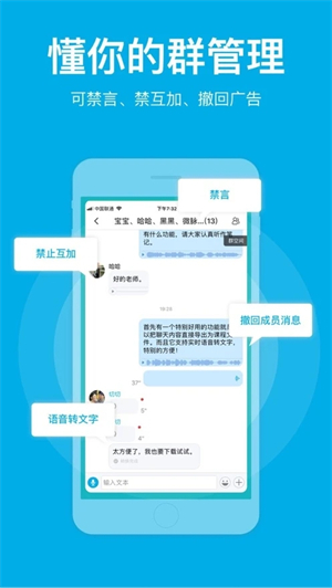 微脉圈官方免费版图1