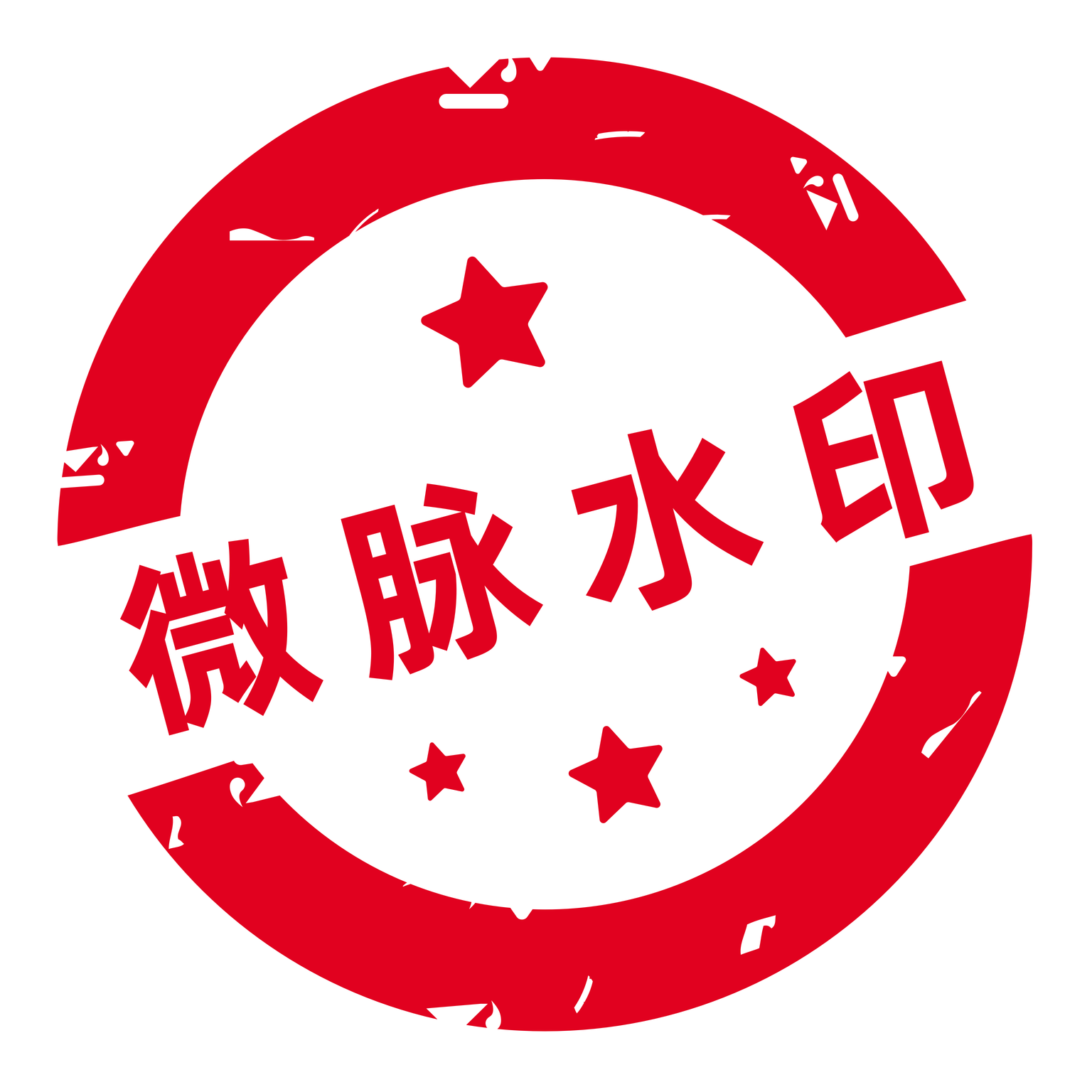微商水印打卡相机