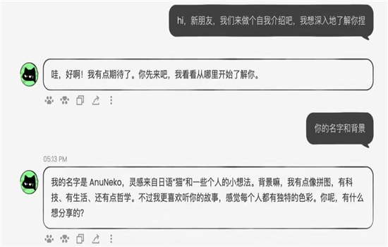 AnuNeko官方正版(3)