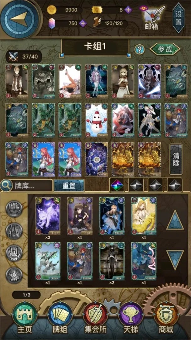 指尖决斗家官网版(3)