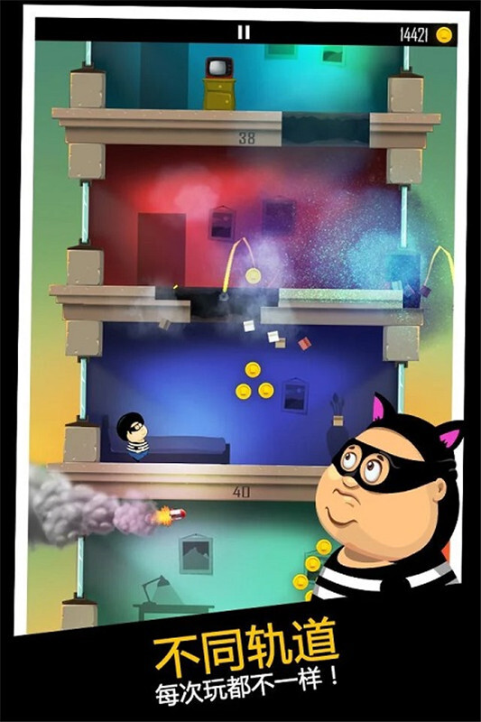 老爸曾是小偷官方正版截图4