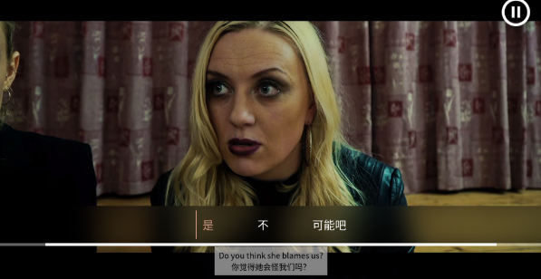 往日阴云完整版截图2