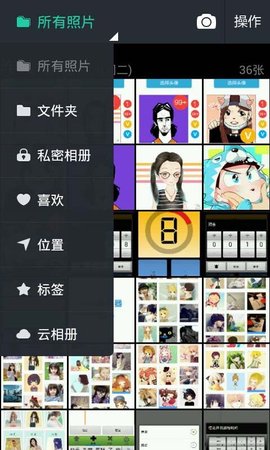 图库相册图2