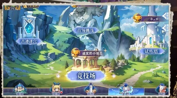 猫宅日记正版图2