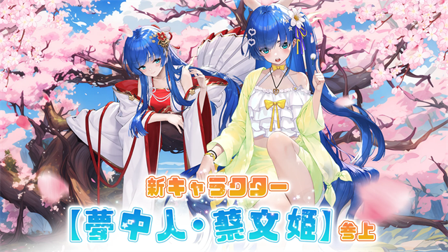 少女回战最新版