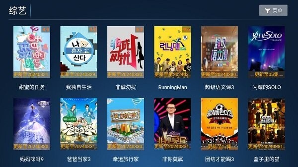 小猫咪tv正版截图2