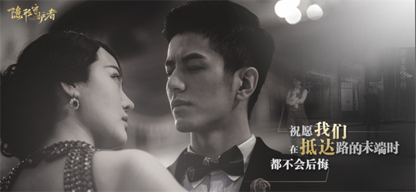 隐形守护者免费版