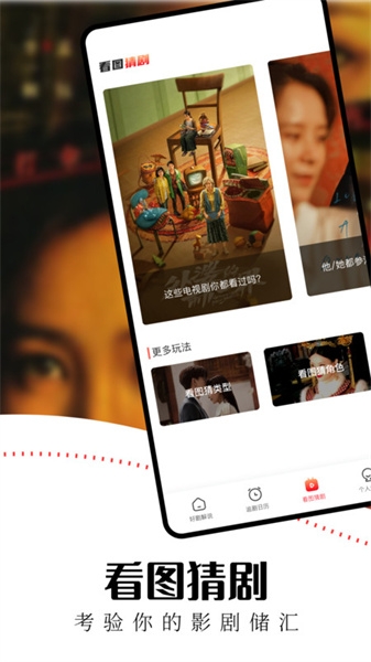 水牛影视官网版(3)