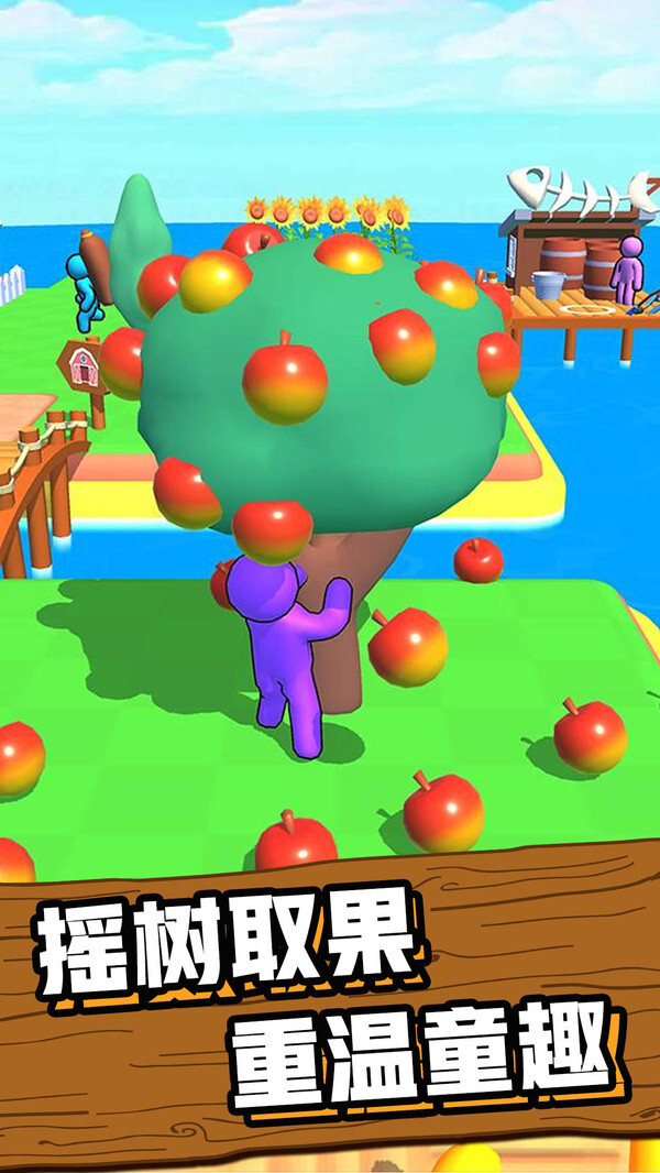 我的农场正版图1