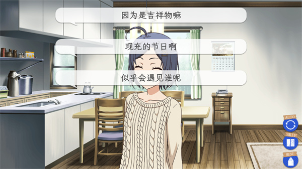 果然在游戏里我的青春恋爱物语也有问题续正版截图3