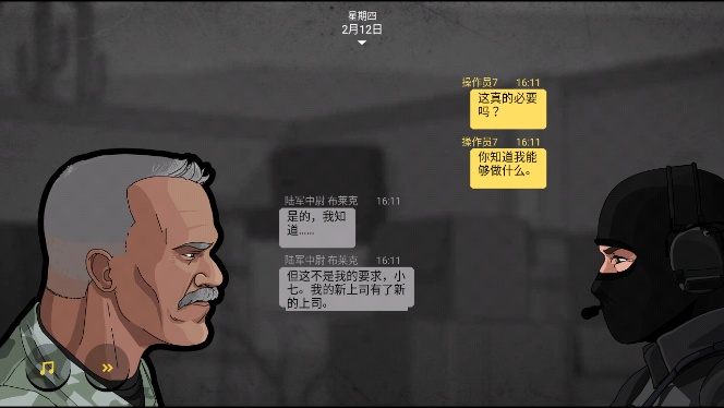 塞拉七号中文版(2)