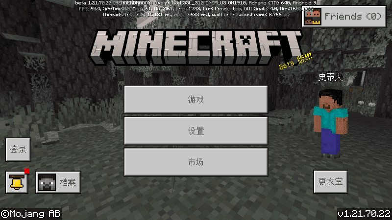 Minecraft国际版图1