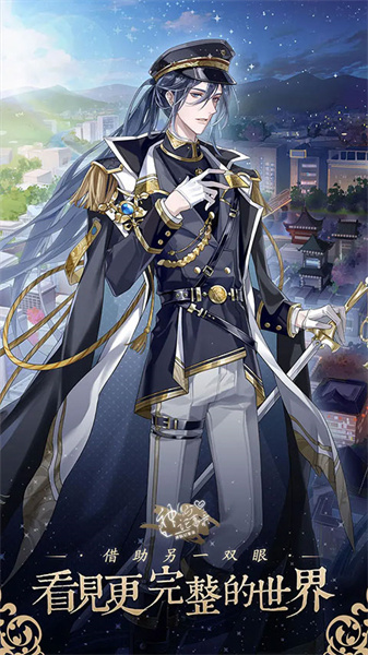 神仙记事录最新版截图4