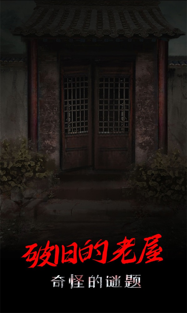 一只绣花鞋截图2