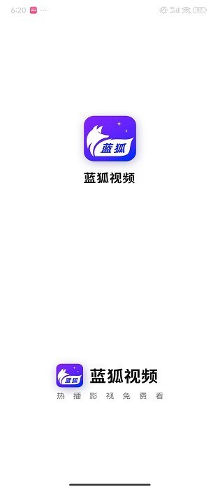 蓝狐视频手机版正版截图2
