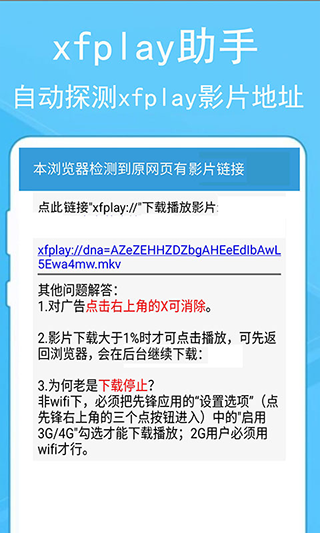蚂蚁浏览器手机版图1