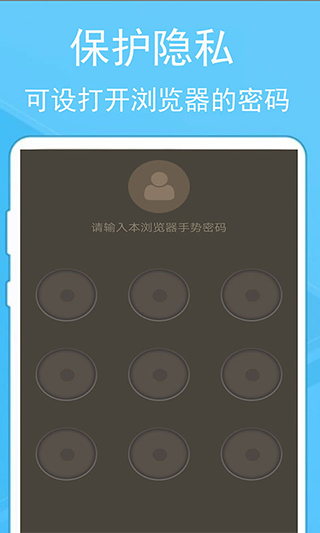 蚂蚁浏览器手机版图3