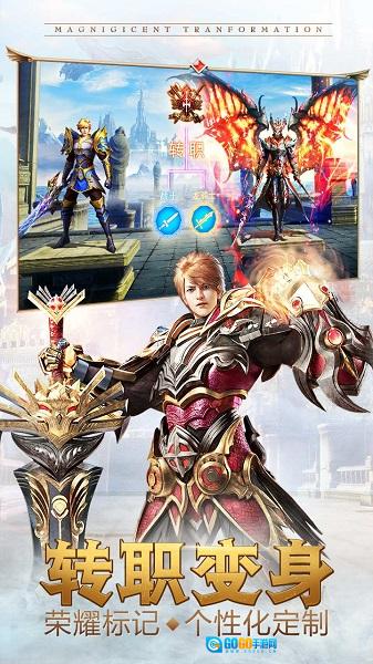 永恒纪元游戏图2