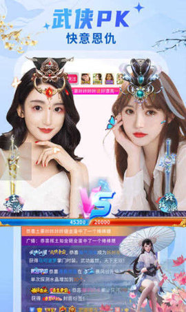 贵妃直播免费版图1