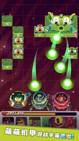 末日机甲风暴免费版图4