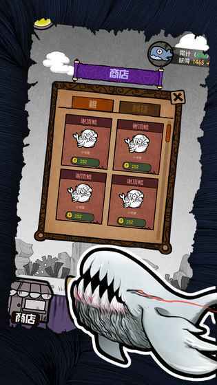 开局一只鲲截图2