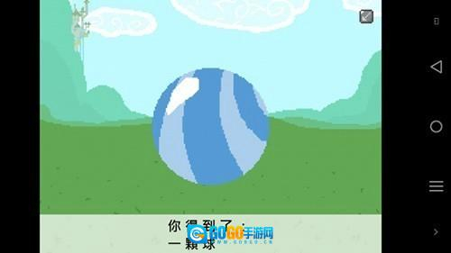 小马国的禁止事项中文版图4