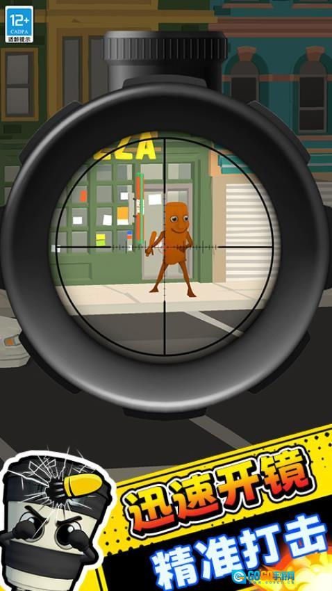 全民枪战行动图1