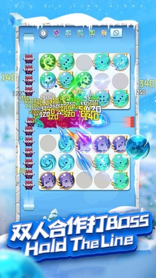 球球英雄图1