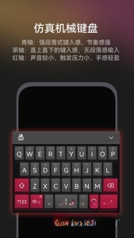 小艺输入法官网版图4