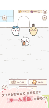 口袋吉伊卡哇日服图3