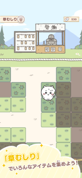 口袋吉伊卡哇日服图5