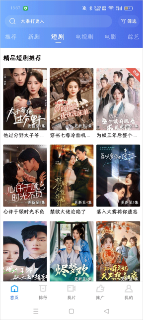 海洋视频官方版最新版截图4