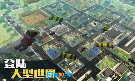 像素绝地吃鸡正版图2