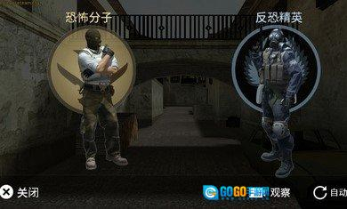 csgo躲猫猫手机版图1