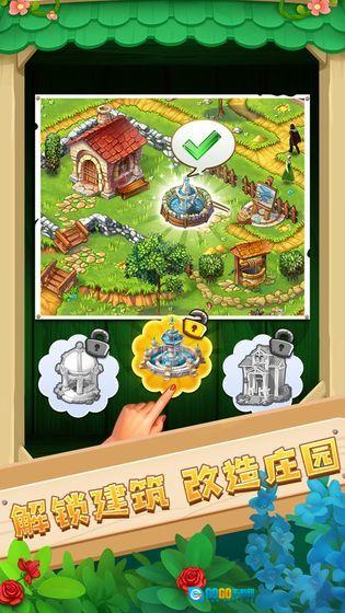 梦幻萌消团游戏图3