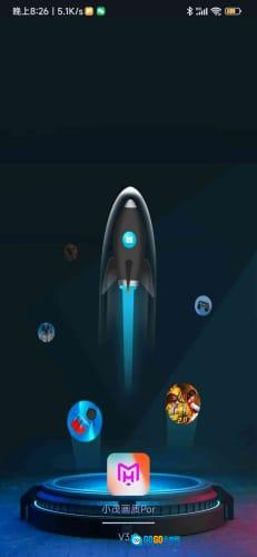 小茂画质助手pro图3