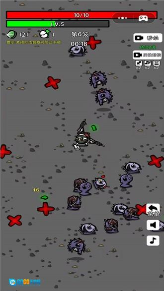 最强土豆战争图1