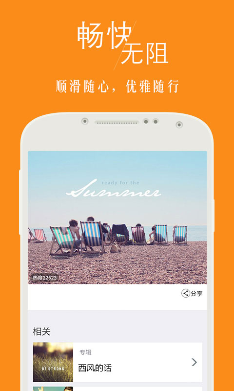 4K安卓壁纸图2