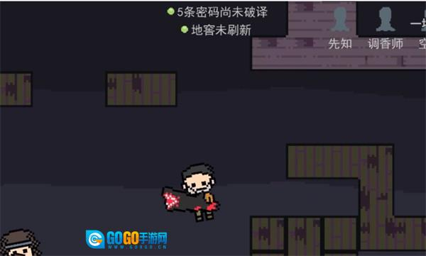 像素第五人格图1