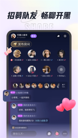 咕咕语音官网版图2