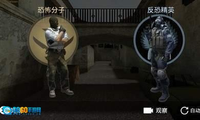 csgo躲猫猫手机版图4