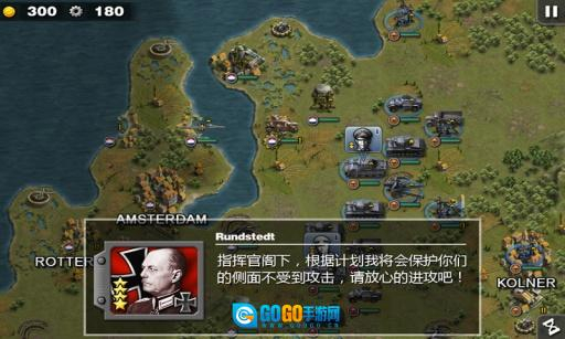 将军的荣耀中文版图4