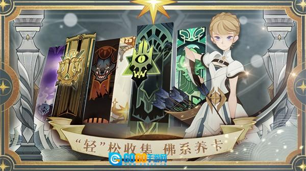 剑与远征手机版图4