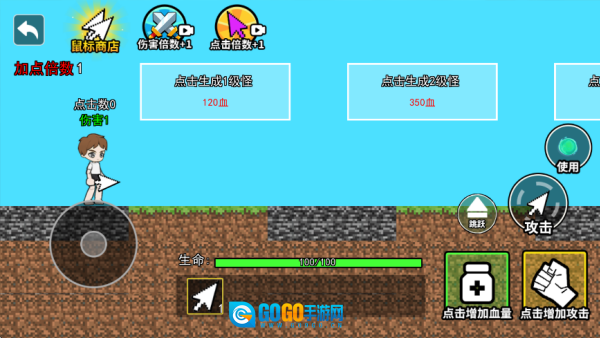 合成停不下来游戏安卓版图1