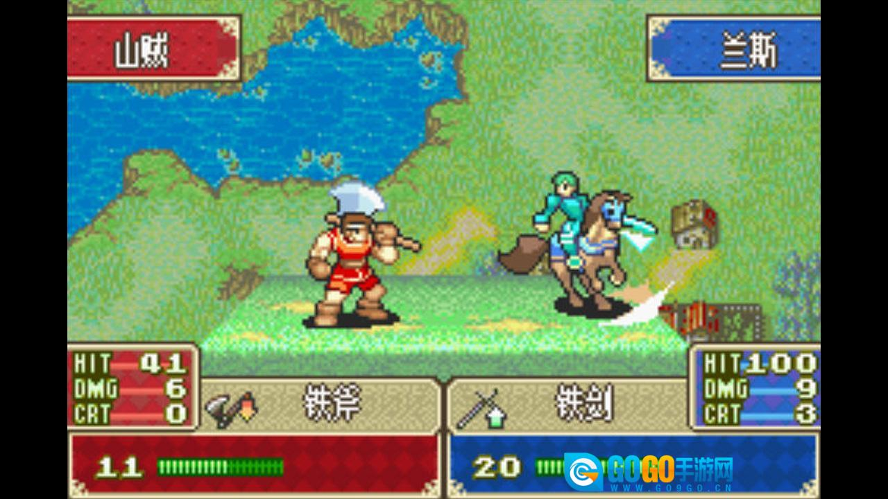 火焰纹章:封印之剑图2