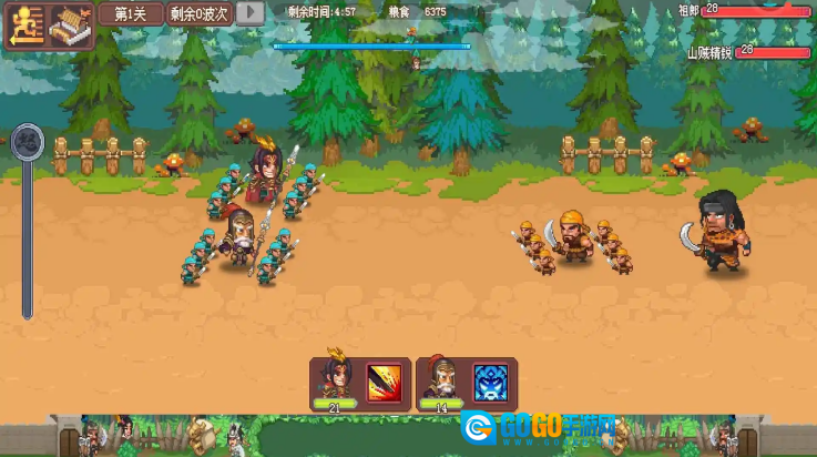 我的兵与城游戏图1